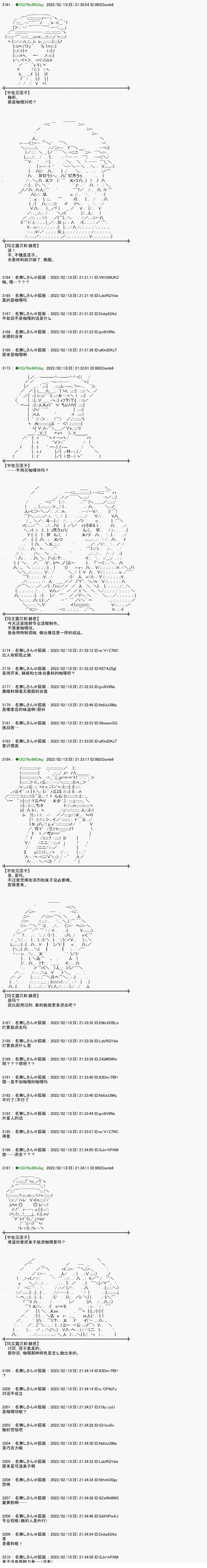 第4话14