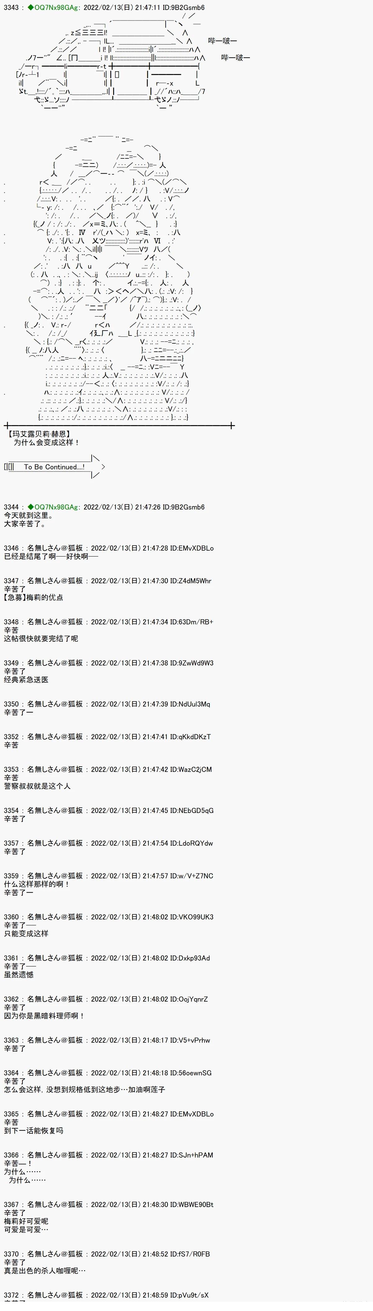 第4话18