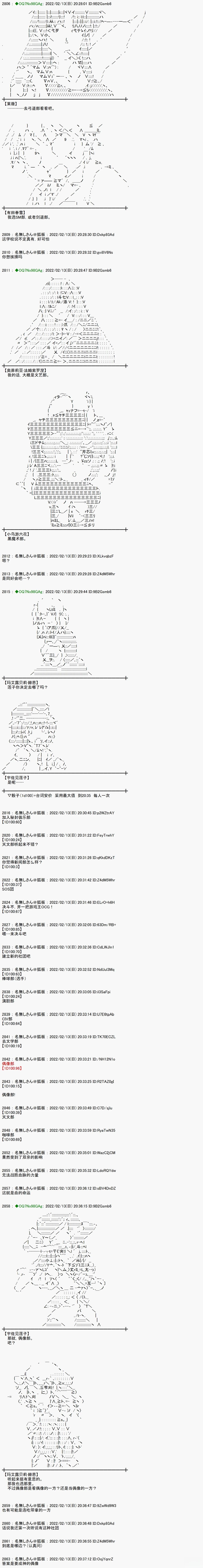 第4话4