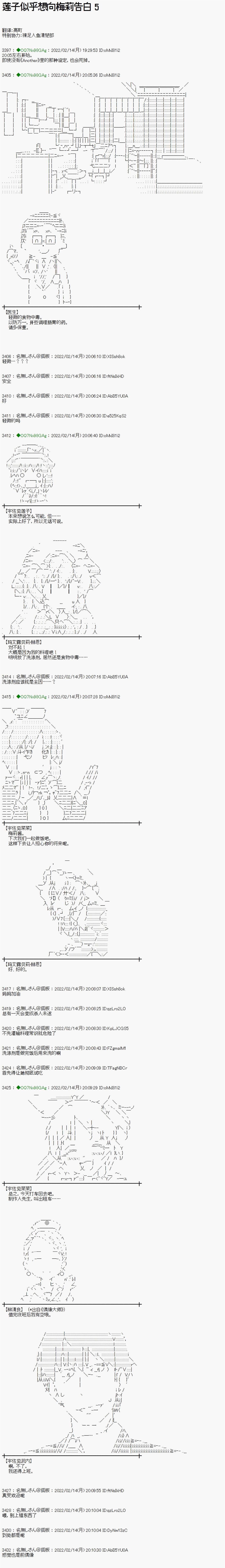 第5话0