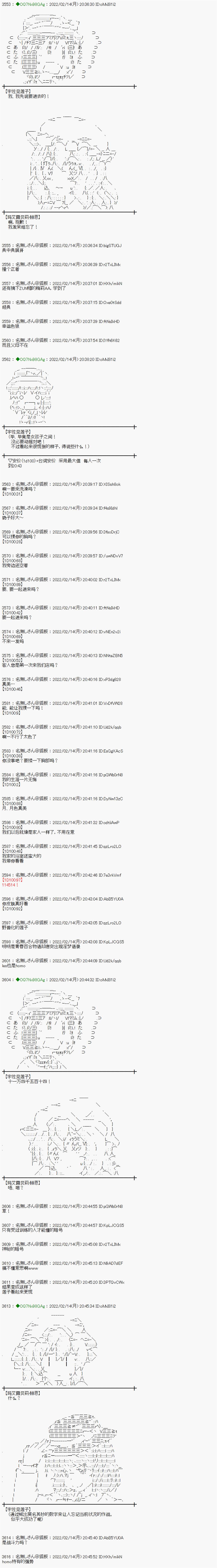 第5话5