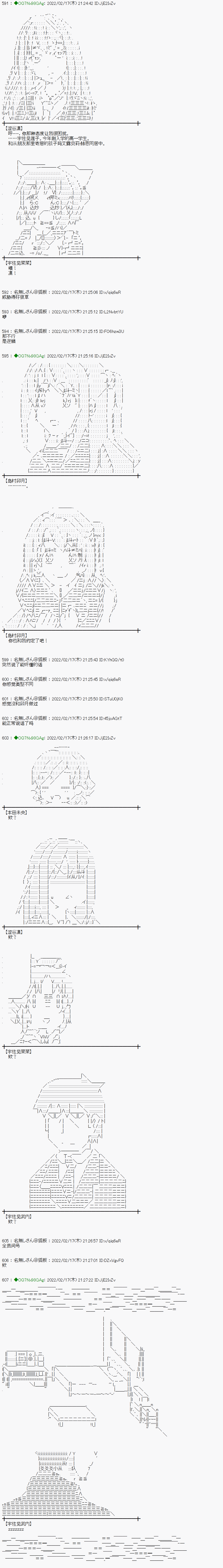 第8话14