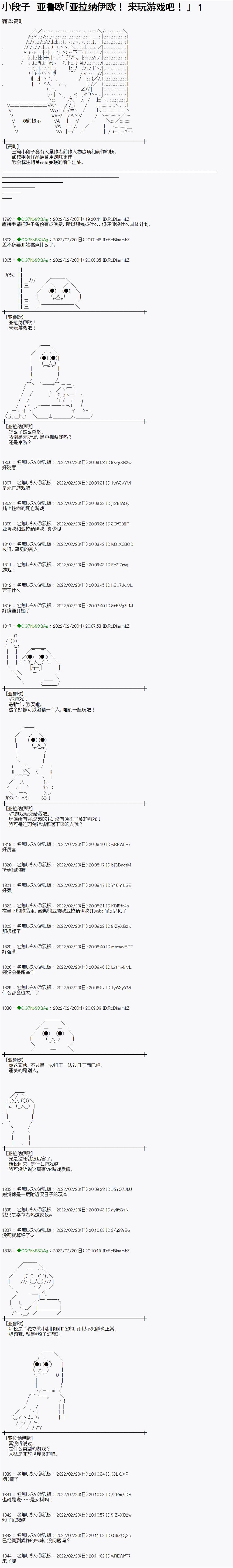 小段子其一0