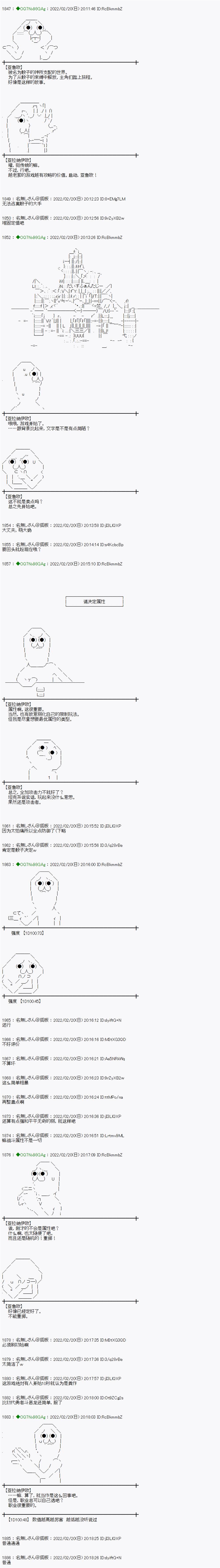 小段子其一1