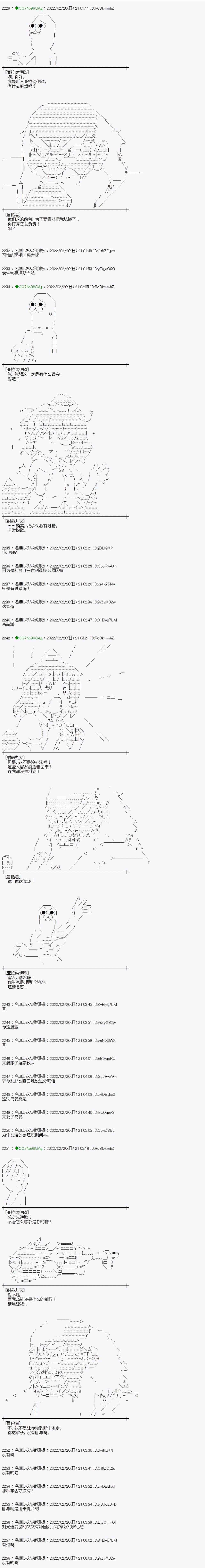 小段子其一10