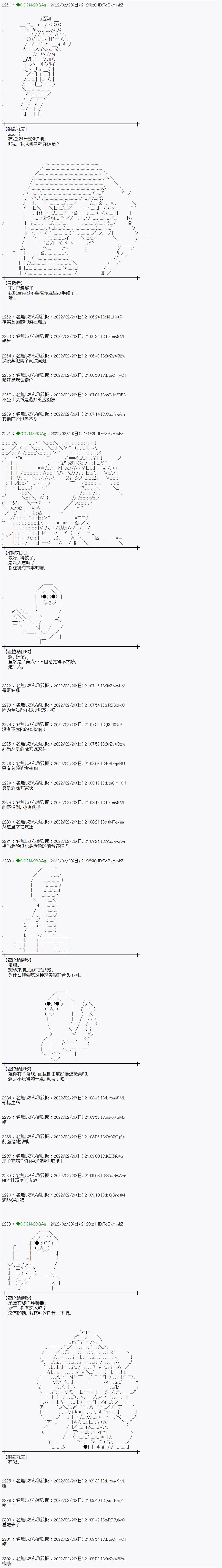 小段子其一11