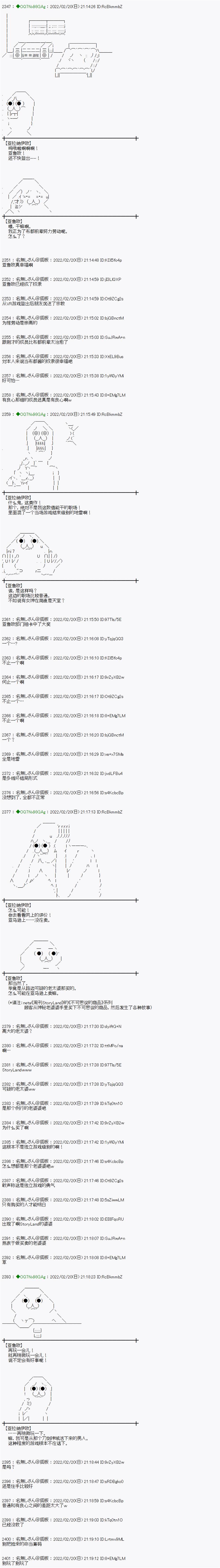 小段子其一13