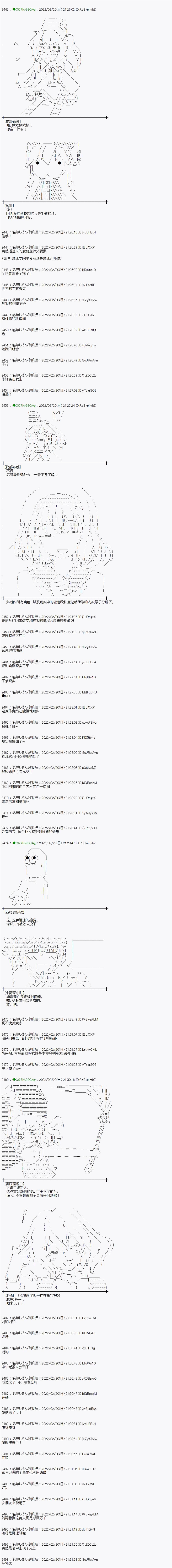 小段子其一15