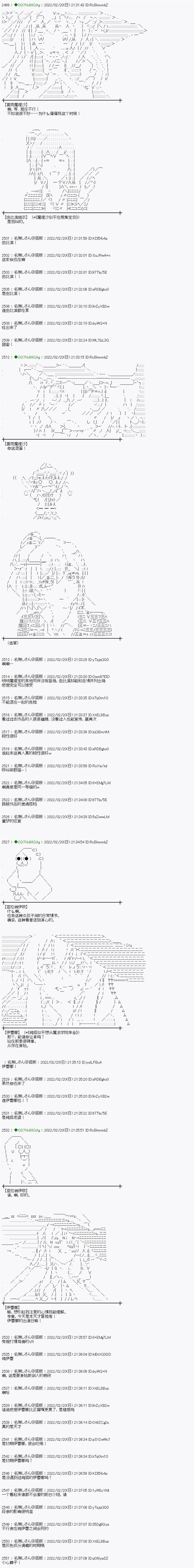 小段子其一16