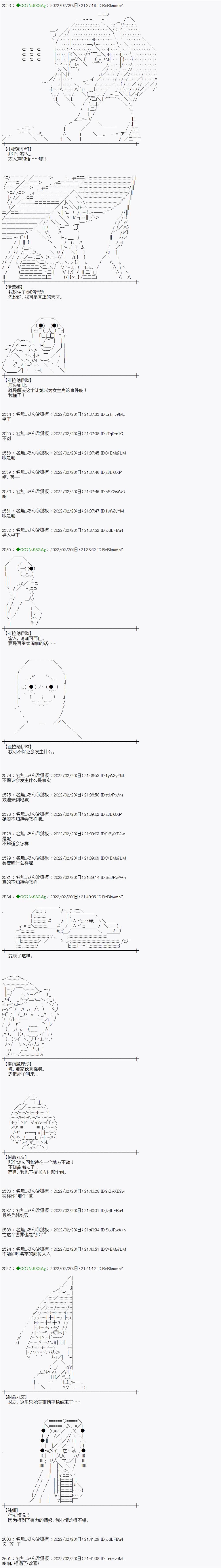 小段子其一17