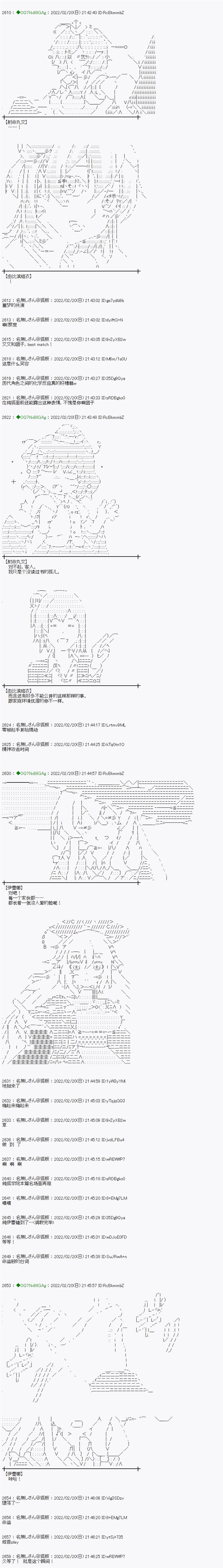 小段子其一18
