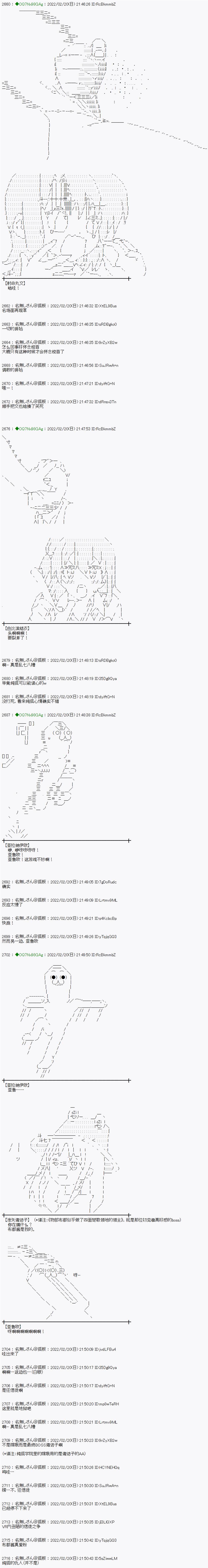 小段子其一19