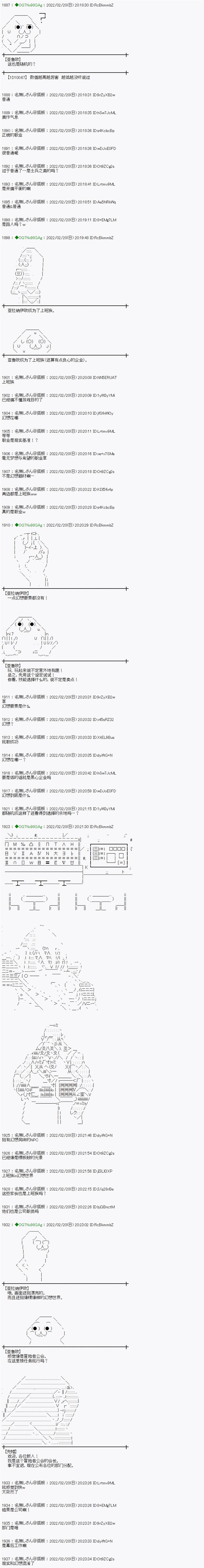 小段子其一2