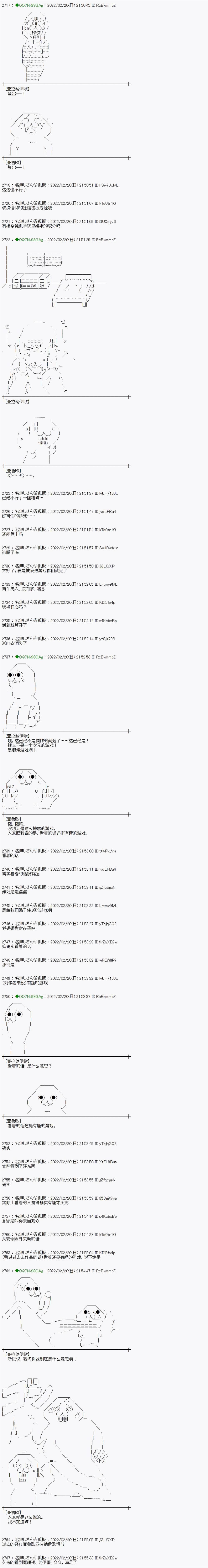 小段子其一20