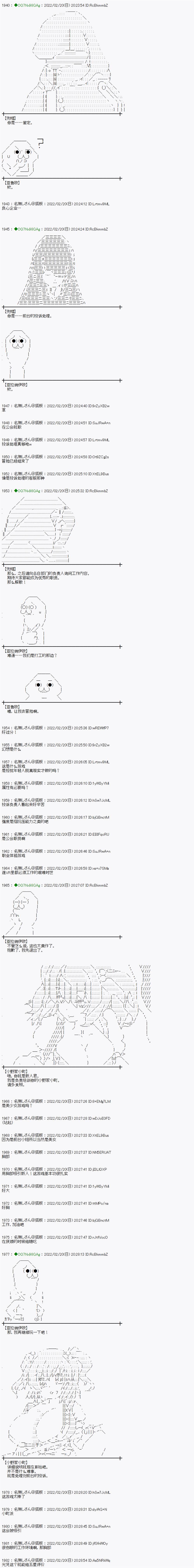小段子其一3