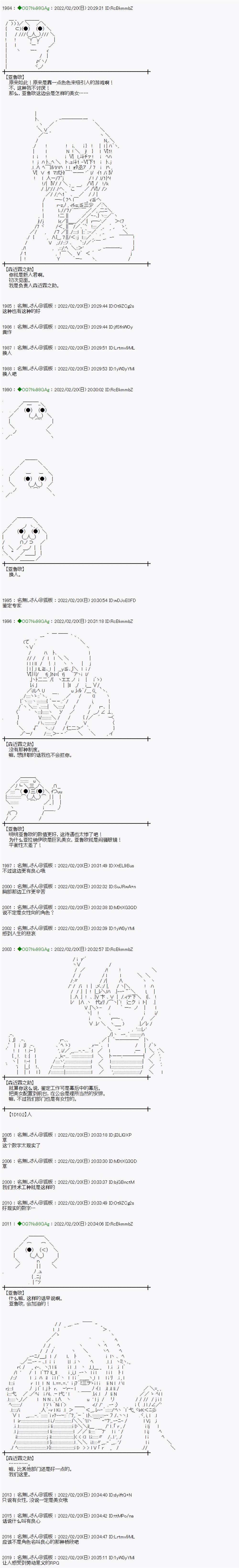 小段子其一4