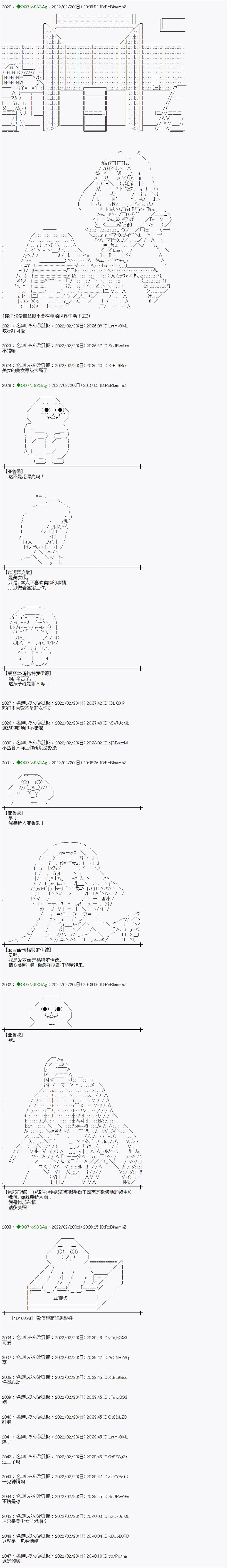 小段子其一5