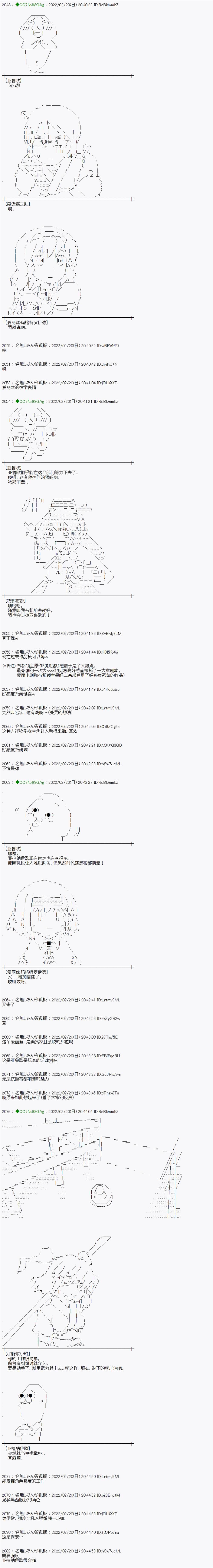 小段子其一6