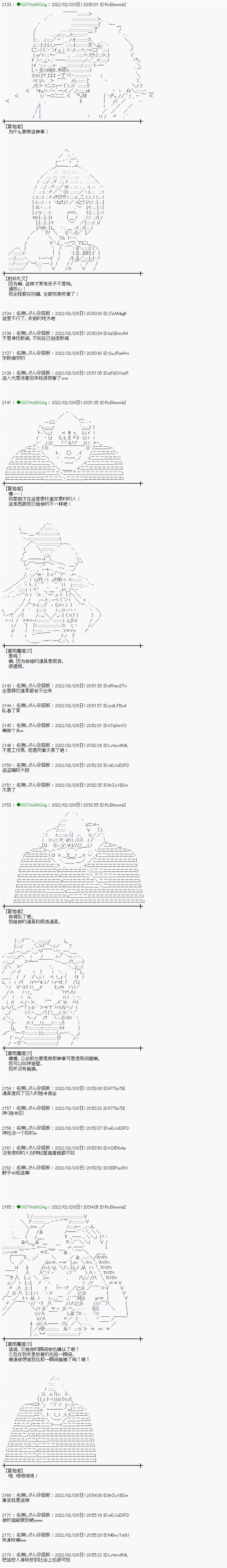 小段子其一8