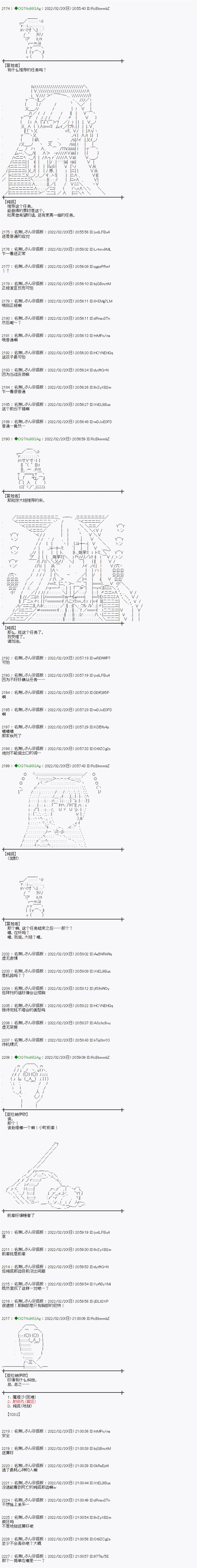 小段子其一9