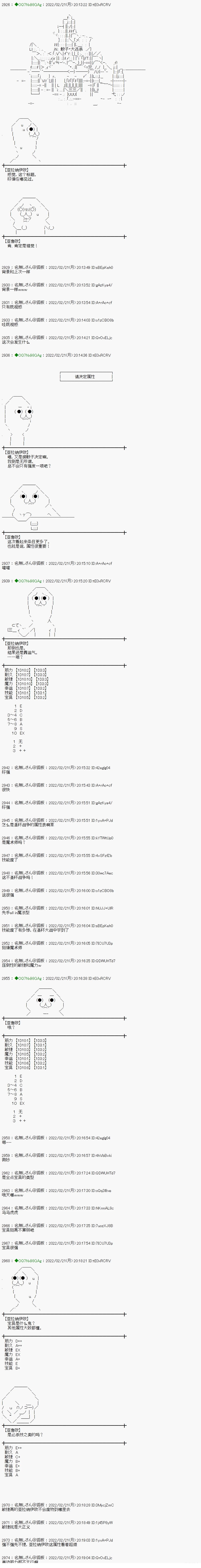 小段子其二1
