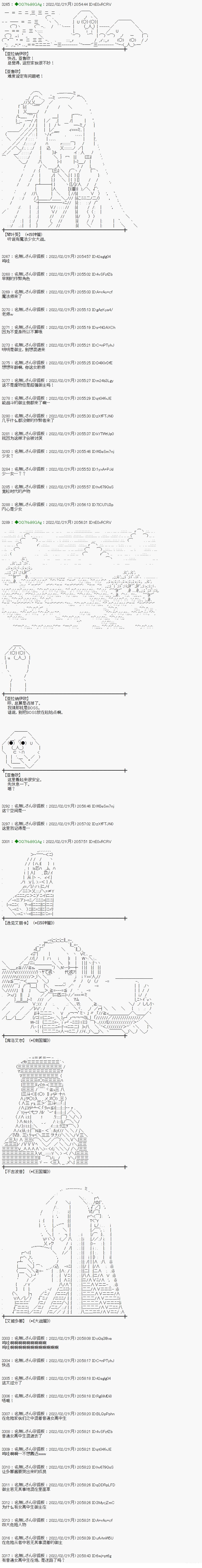 小段子其二10