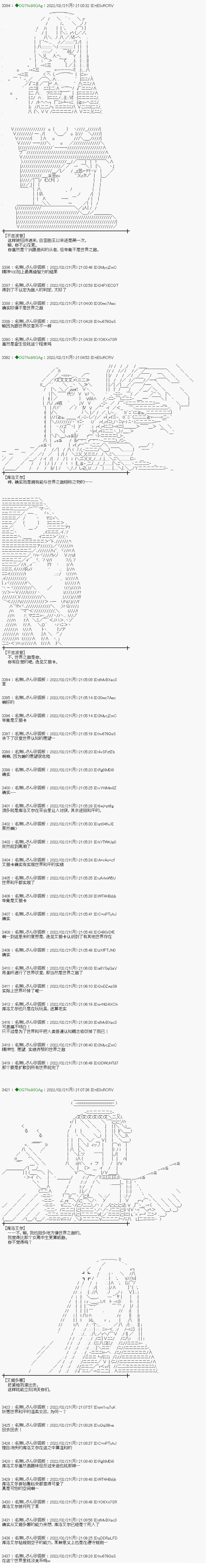 小段子其二12