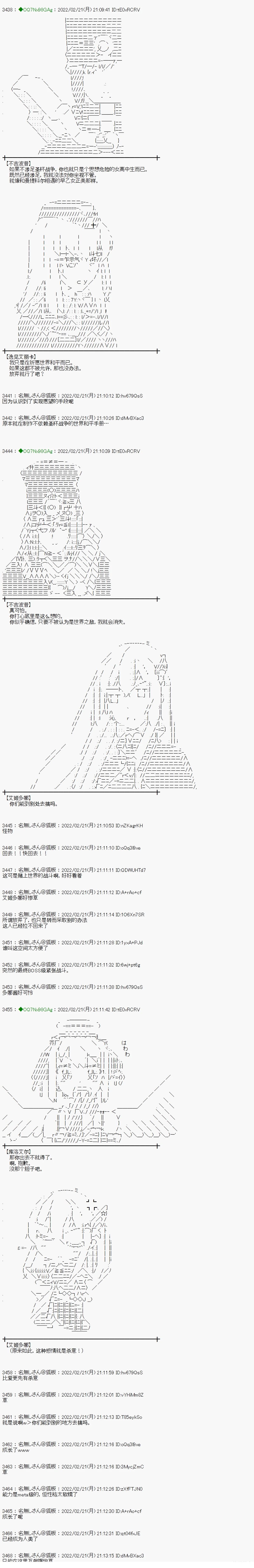 小段子其二13