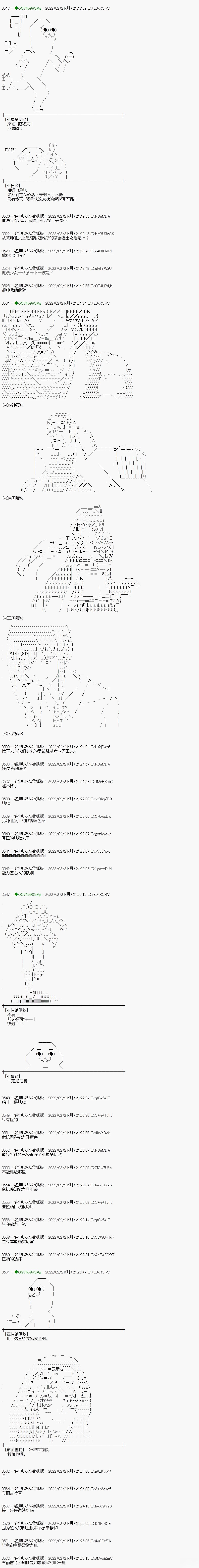 小段子其二15