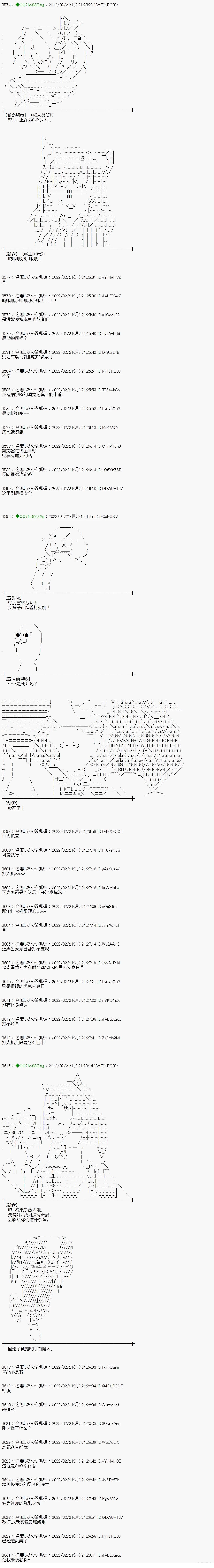 小段子其二16
