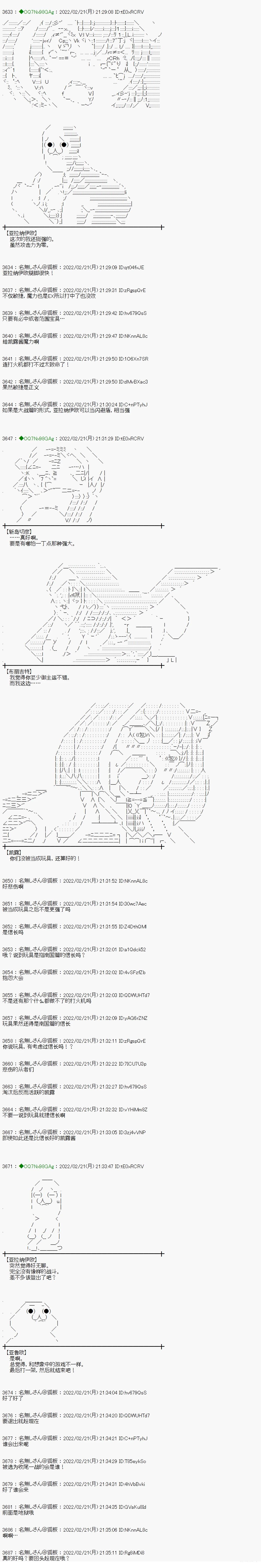 小段子其二17