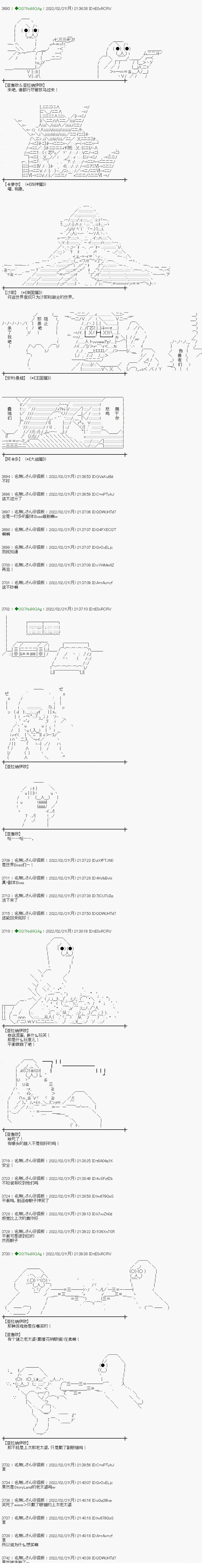 小段子其二18