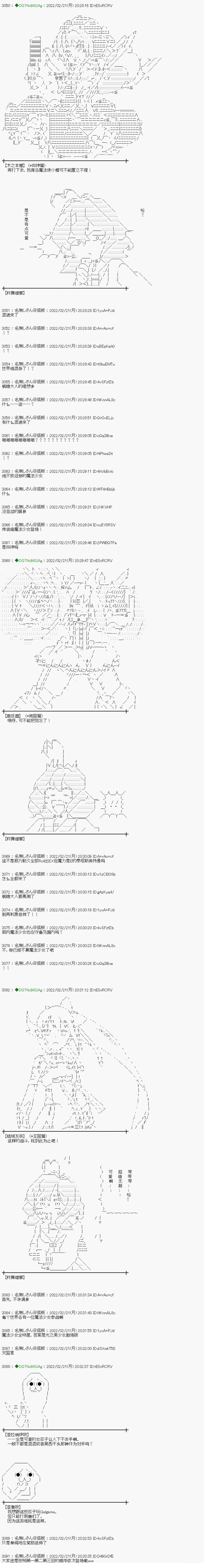 小段子其二4