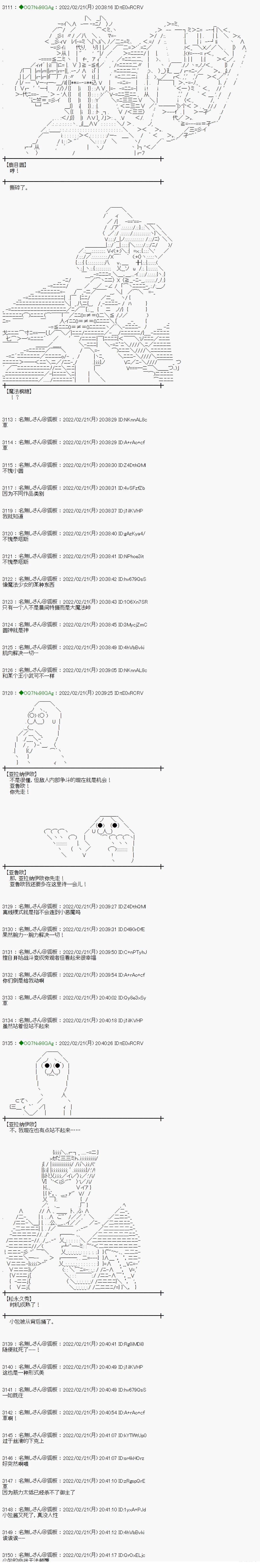 小段子其二6