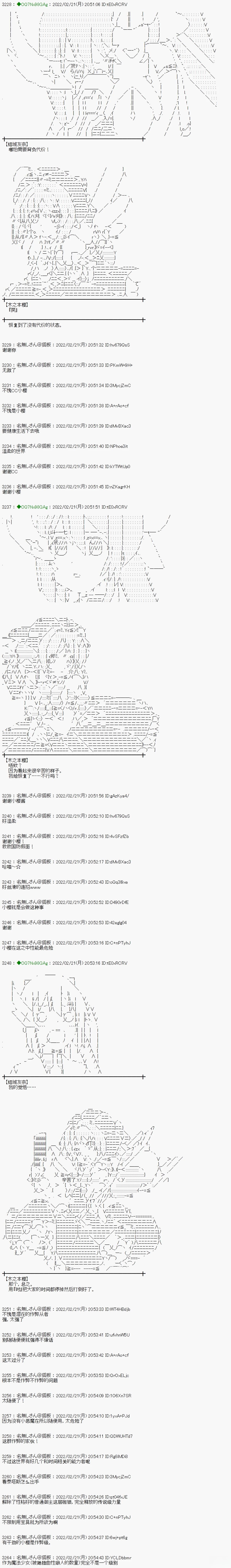 小段子其二9