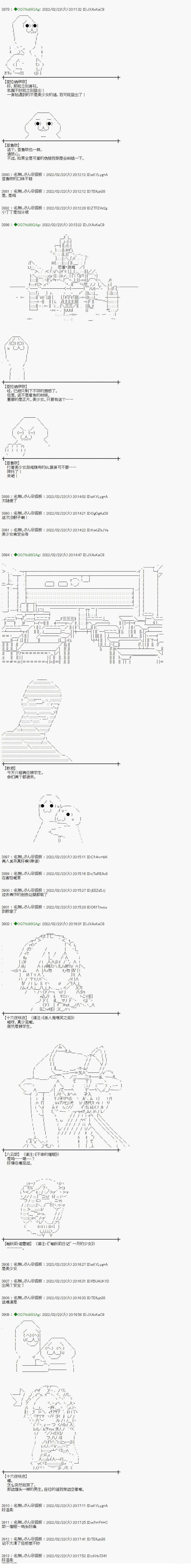 小段子其三1