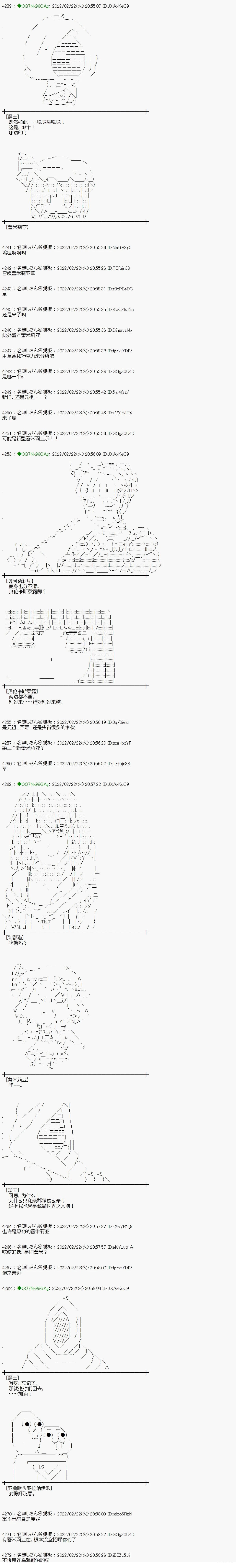 小段子其三10