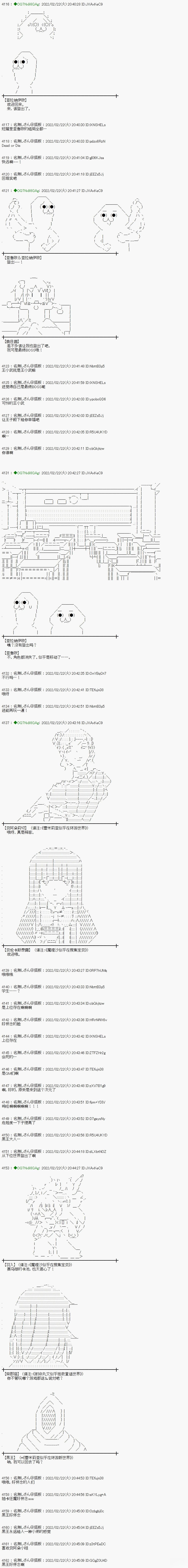 小段子其三7