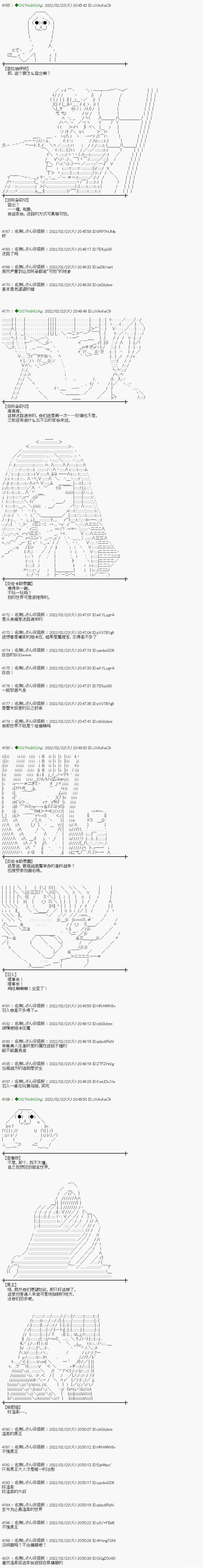 小段子其三8