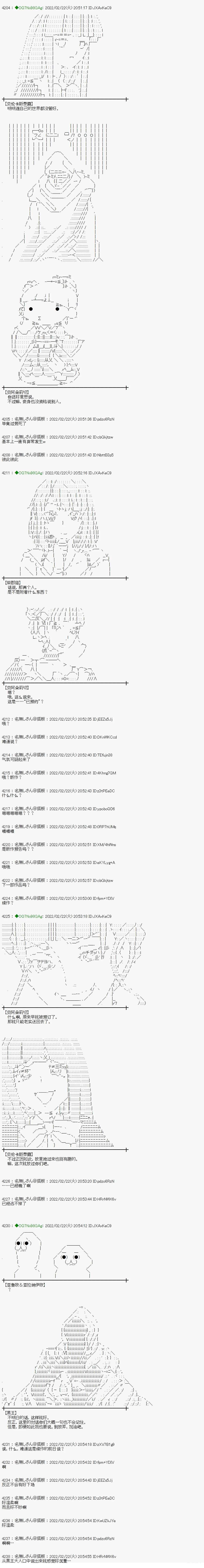 小段子其三9