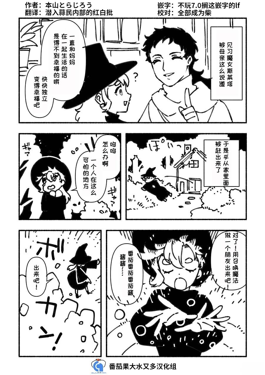 短篇0