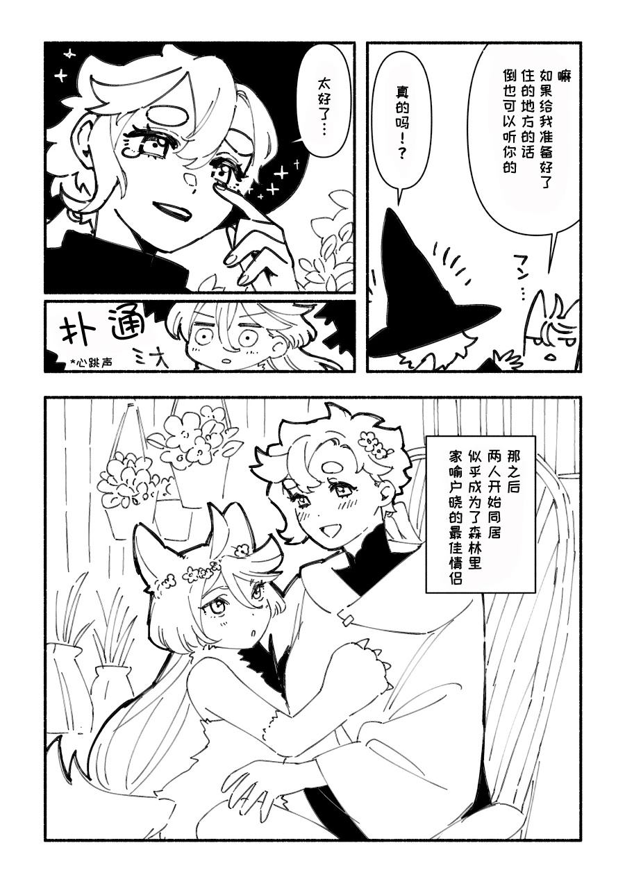 短篇3
