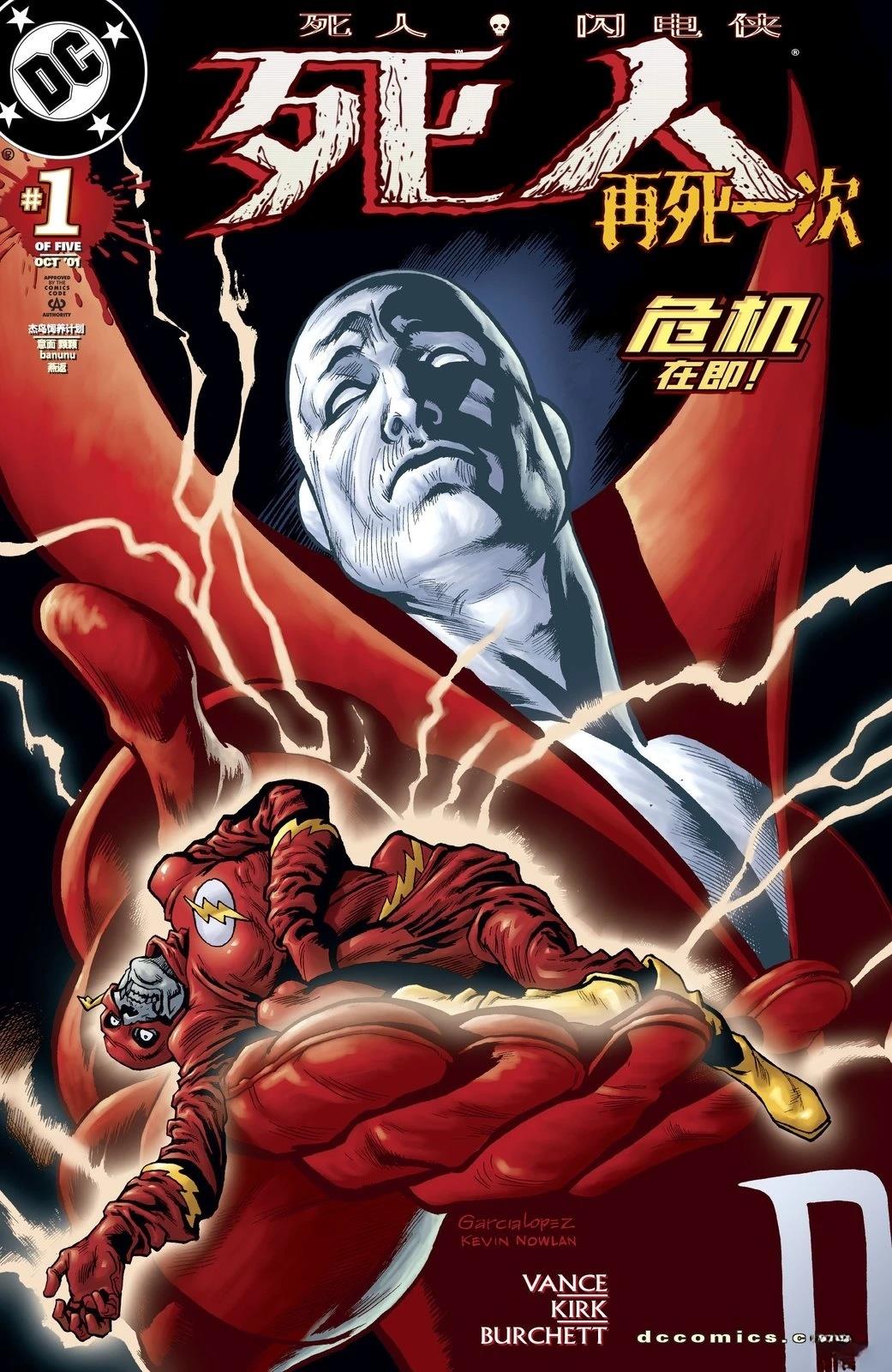 第1话0