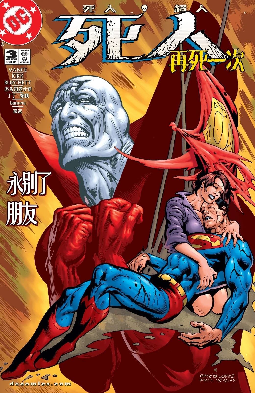 第3话0