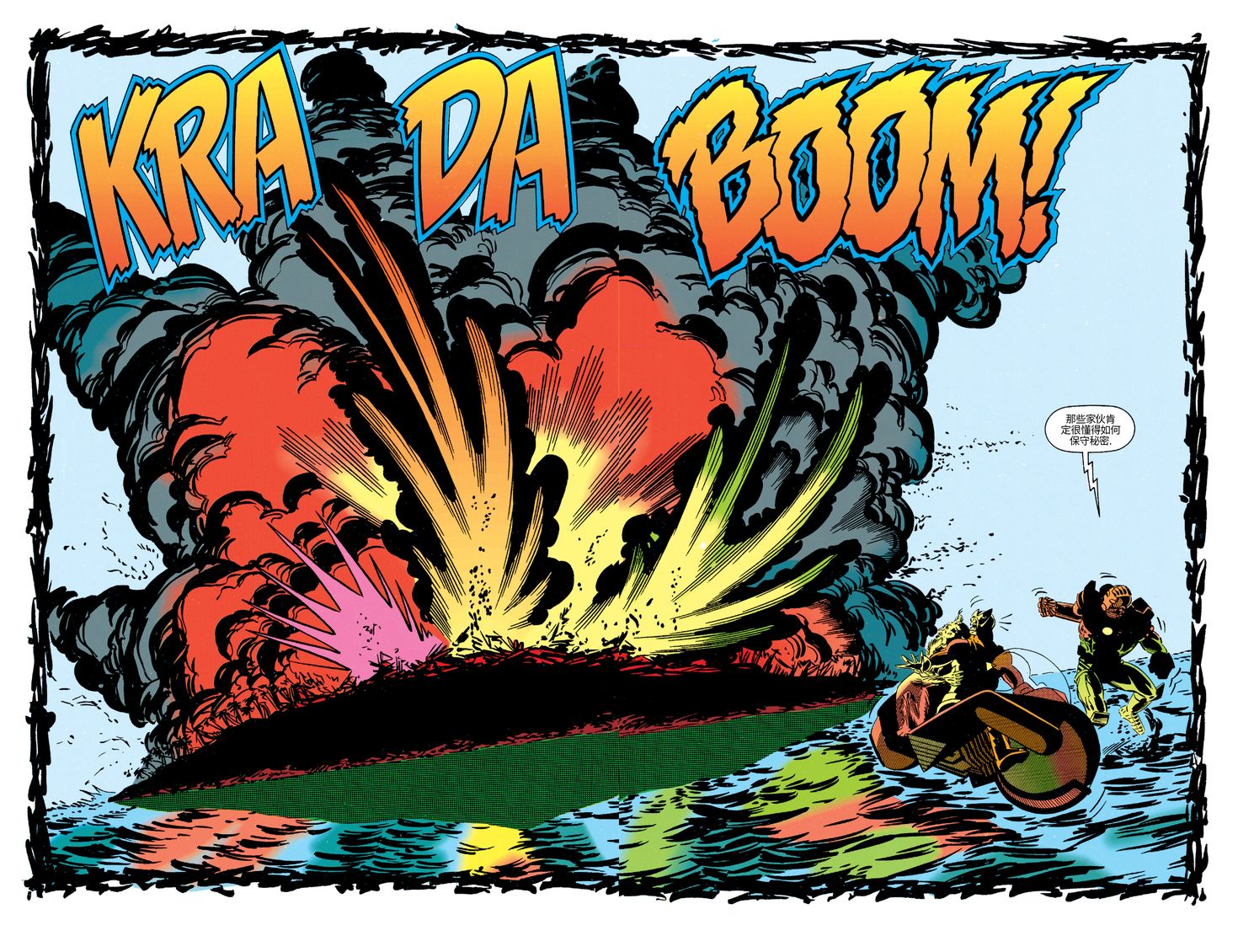 第3话17