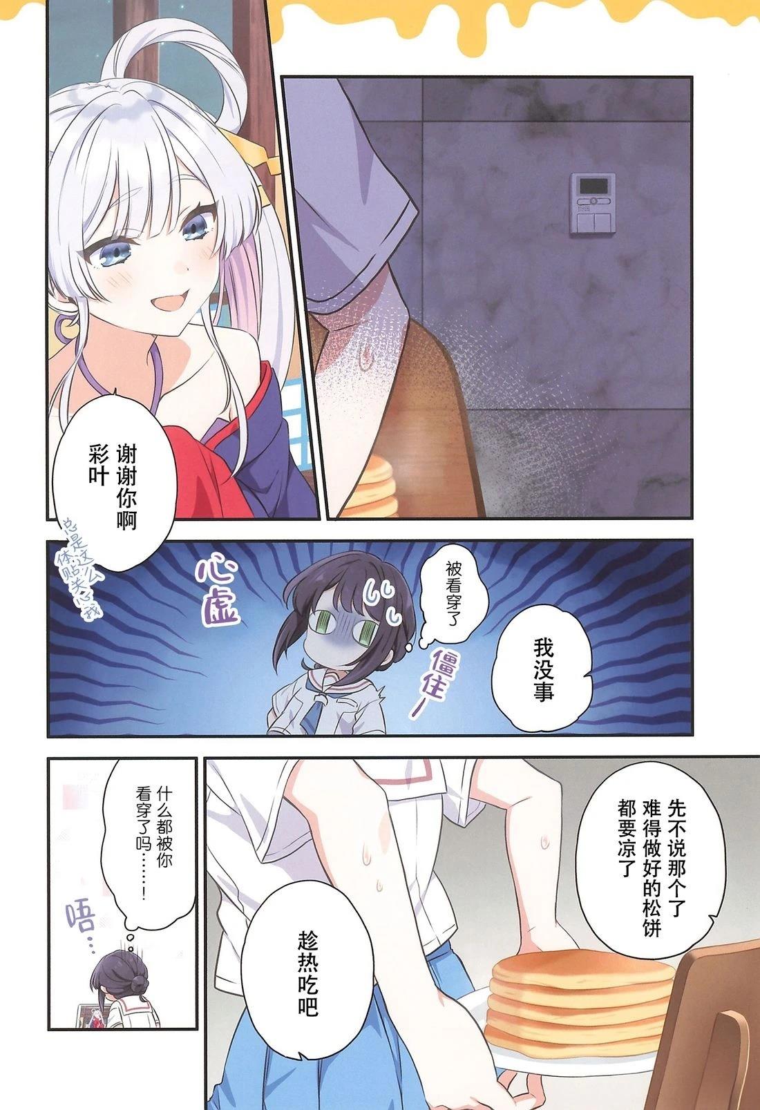 短篇10