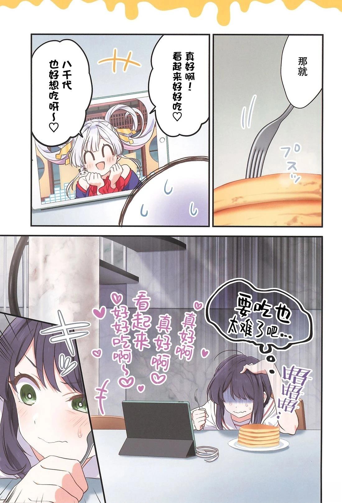 短篇11