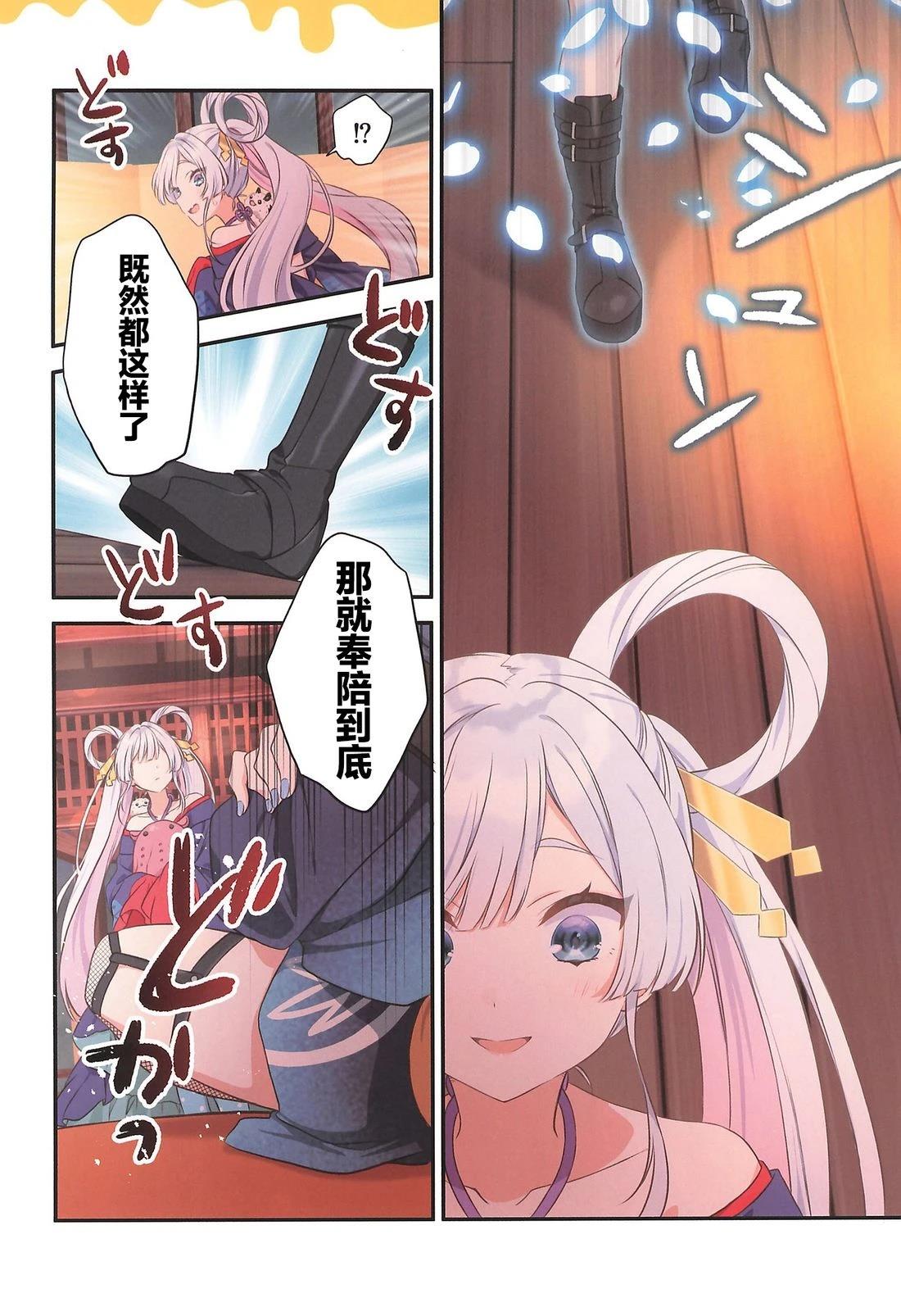 短篇12