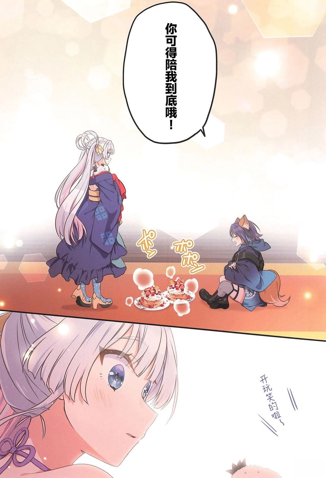 短篇13
