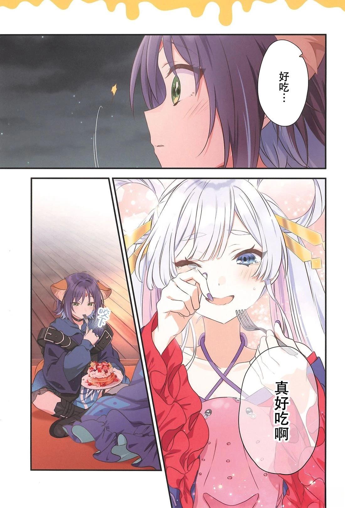 短篇15